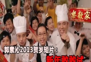 Teresa Kok CNY Video Clip